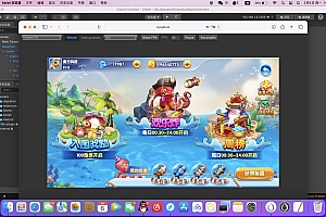 H5捕鱼完整源码下载可二开 捕鱼app源码下载 h5捕鱼游戏