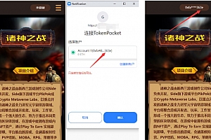 DAPP链游源码下载 BSC智能链元宇宙 区块链游戏 NFT理财商城 后端PHP+前端Uinapp源码下载