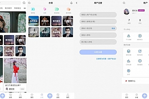 图片壁纸社区app 前后端开源小程序源码下载 图片壁纸网站 壁纸精选小程序