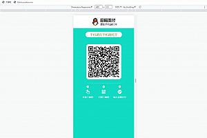 【亲测】生成QQ微信源码支付宝收款码源 QQ微信源码支付宝收款码制作 收款码生成器在线三合一收款二维码源码下载