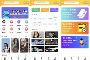 云开发壁纸小程序源码下载/新版大气UI微信源码QQ双端壁纸小程序源码下载