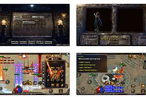 传奇手游之兽血沸腾第二季10大陆修复_战神引擎特色单职业传奇手游_Win服务端