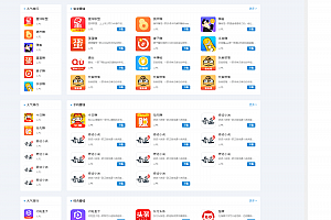 2024最新版手赚手机软件app下载排行网站源码下载/app应用商店源码下载