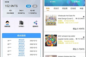 java版多语言抢单系统 多语言海外AEON抢单可连单加额外单源码下载 抢单平台搭建开发 抢单开挂的软件