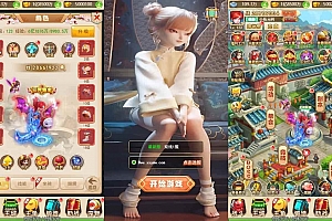 星君西游H5_三网H5手游换皮星君H5版本_通用视频教程_VM镜像一键端+Linux学习手工端_GM充值后台