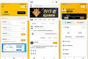 梦想贩卖机升级版知识付费源码下载分享,包含前后端源码下载,非线传,修复最新登录接口问题