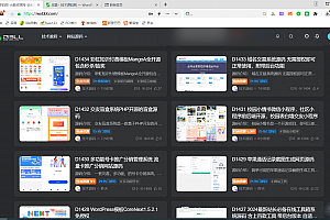 WordPress整站源码下载网站数据打包4000条带视频教程