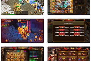 白日门传奇_凛冬传奇四大陆双职业版传奇手游_WIN学习手工服务端_通用视频教程_GM物品充值后台_安卓版