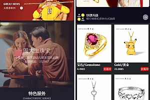 一套二开版微交易系统 香港十大贵金属交易平台 贵金属交易平台 贵金属交易app下载 微盘交易系统