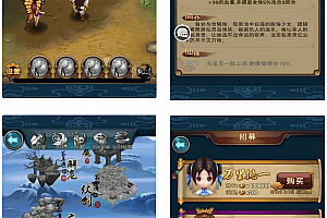 仙剑奇侠传_角色扮演怀旧回合卡牌手游_win服务端源码下载