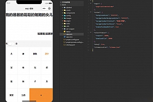 【家庭关系计算器】轻松搞定亲戚关系!三姑六婆计算家庭关系小程序源码下载