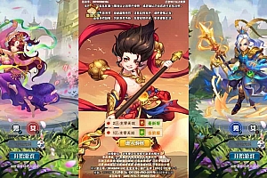 三网H5_主宰无双H5_主宰无双H5版_WIN学习手工服务端_通用视频教程_GM授权物品后台