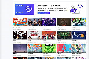 首途第三十三套清新简约卡片风格蓝紫渐变色短视频模板 | 苹果CMSV10主题