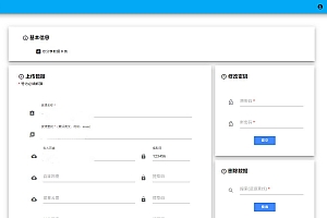 叶子网盘分享站PHP网站源码下载