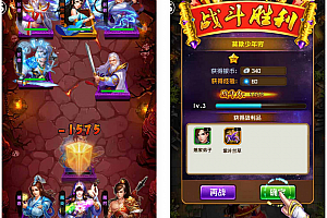 口袋手游之斗破苍穹觉醒_稀有卡牌手游_Win服务端