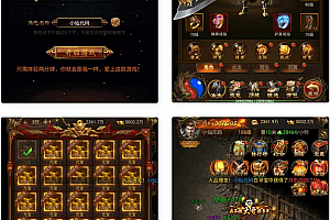 雷霆传奇H5_三网雷霆H5之屠龙传世超变H5版本_WIN学习手工端