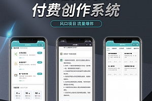 最新2024小狐狸AI 免授权源码下载 小狐狸ai创作系统 ai智能创作平台