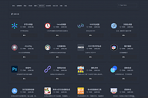 2024最新在线工具箱网站系统源码下载