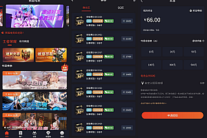 赏金赛源码下载熊猫电竞赏金电竞系统源码下载 可开王者荣耀、和平精英比赛 支持1v1、单排、双排组、战队排等多种比赛模式