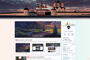 全新发布的XC主题:支持六种主题样式,去除域名授权全解密源码下载,打造多样化的主题体验