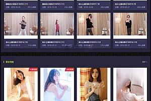 Ctcms美女写真视频管理系统源码下载