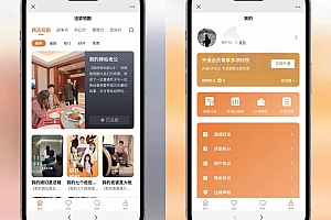 2024最新版视频短剧SAAS系统源码下载 影视短剧小程序源码下载