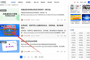 全开源Novelpath主题 适用于时尚博客、个人网站、摄影集、新闻门户、商业网站 emlogpro系统