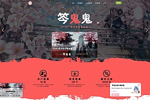 最新梨花带雨网页音乐播放器 在线听歌播放器 网页音乐在线听 全开源播放器源码下载