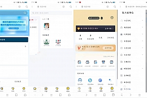 权益商城系统源码下载 商城软件下载 商城小程序开发 商城网站