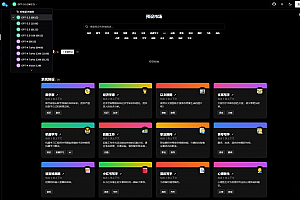 新版ChatGPT对话系统源码下载 Chat Nio系统源码下载