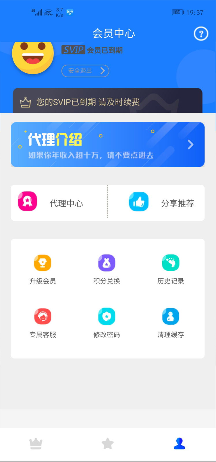 某F站售800的霸云新视界V7聚合影视音频APICLOUD双端APP开源源码TP后台-自由者源码