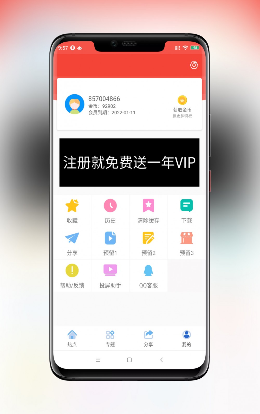 【追剧达人JAVA版】2020.04首发苹果CMS10原生APP修改版影视APP源码附安装教程-自由者源码