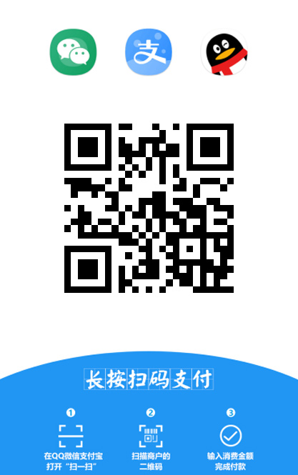 Layui前端框架开发的一款多合一收款码在线生成系统源码附多套前端UI模板-自由者源码