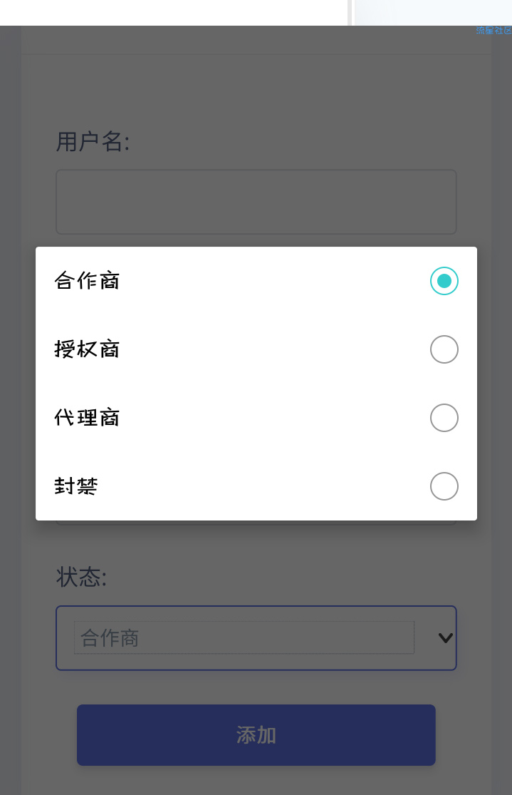 【莫心授权系统】2020.05首发防盗版入库支持一键黑页源码网站带后门注入功能-自由者源码