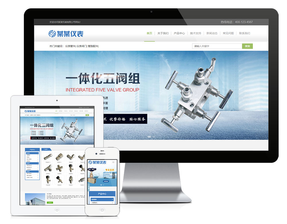 【易优设备企业模板】易优cms响应式仪表管阀件公司自适应手机端网站源码-自由者源码