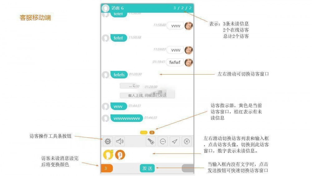 【WeLive开源系统】在线PHP客服系统v5.7.0网站源码-自由者源码