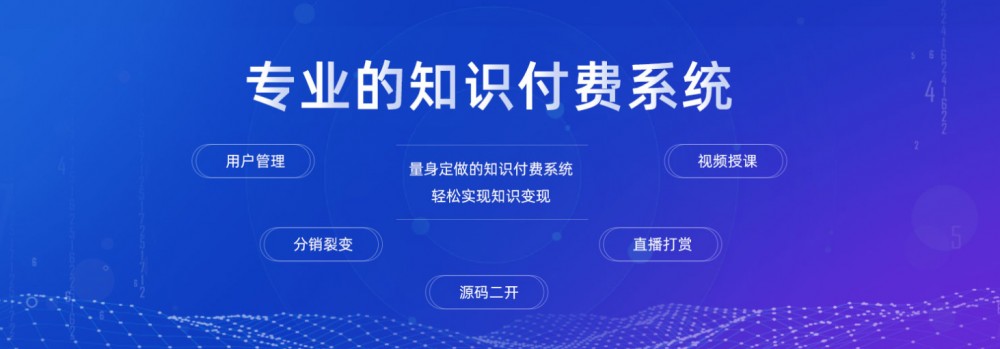 【CRMEB商城系统3.24】2020.07首发全功能版带直播插件超完整商城系统网站源码-自由者源码
