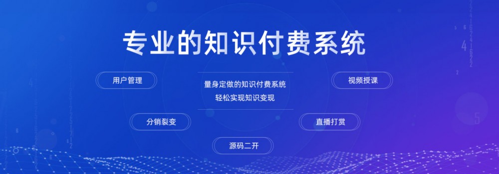 【CRMEB商城系统3.24】2020.07首发全功能版带直播插件超完整商城系统网站源码-自由者源码