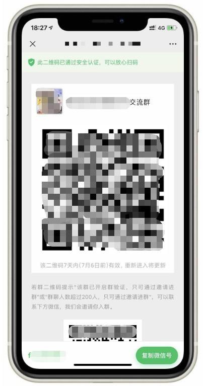 【活码引流系统】PHP在线生成微信二维码活码管理系统引流源码独立版网站系统-自由者源码