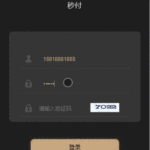 【转载】跑分系统新UI支付抢单跑分源码下载