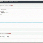 吐槽版消息果留言板 v1.01